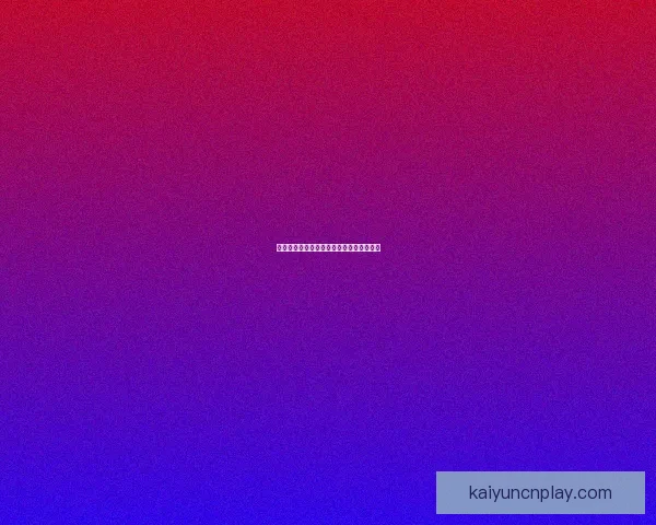 世界杯赛事全解析与投注技巧深度预测指南