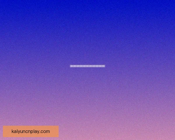 世界杯竞猜胜负全攻略详解及投注技巧与赛果分析指南