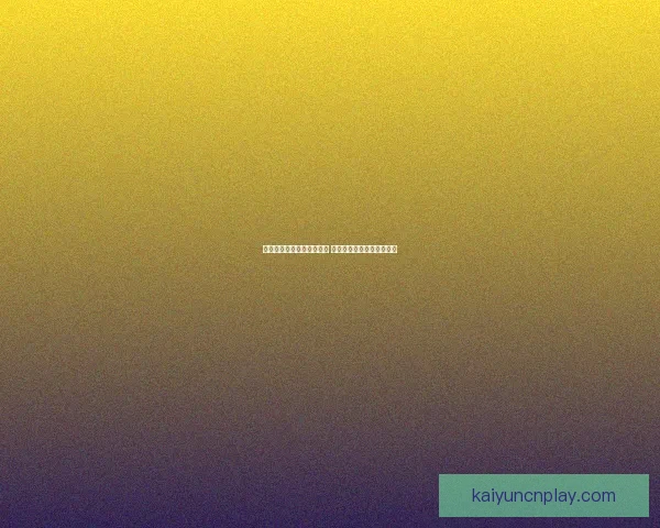 全面解析体育竞猜投注策略 提升胜率的实用技巧与建议