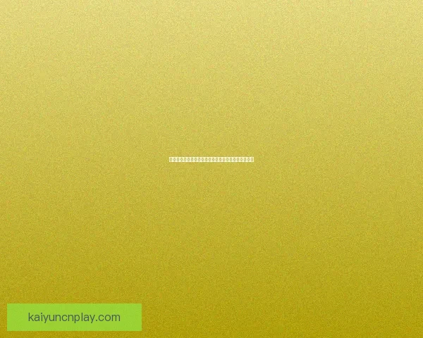 世界杯竞猜胜负全攻略详解及投注技巧与赛果分析指南