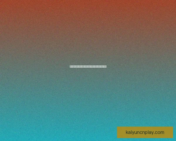 世界杯竞猜签到赢好礼精彩活动等你来参与领取丰富奖励