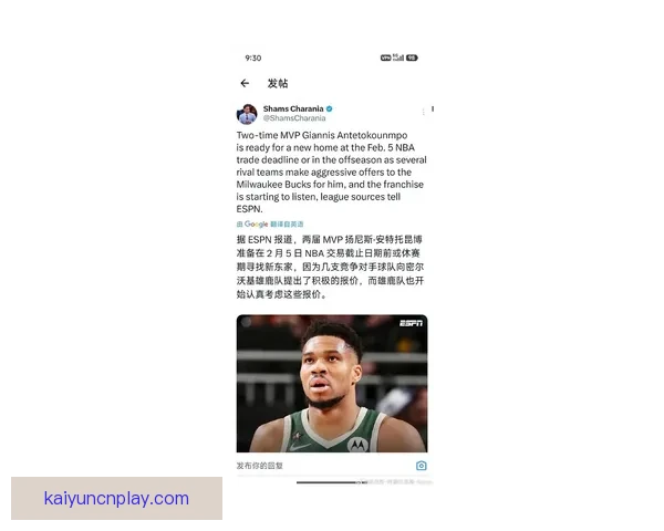 Shams曝联盟调查雄鹿与字母哥健康说法前后不一致引发关注