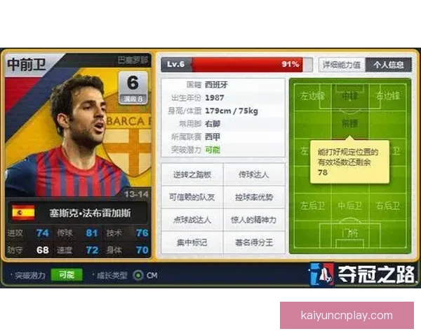 资深玩家揭秘世界杯竞猜投注技巧与数据分析结合提高胜率实战指南