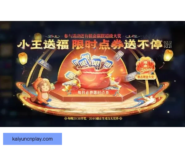 世界杯竞猜福利平台重磅上线畅享海量赛事福利赢取豪华大奖新体验