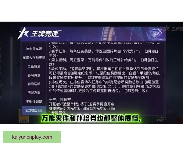 2026世界杯竞猜入口全面开启，提前预测赛事结果赢取丰厚奖励